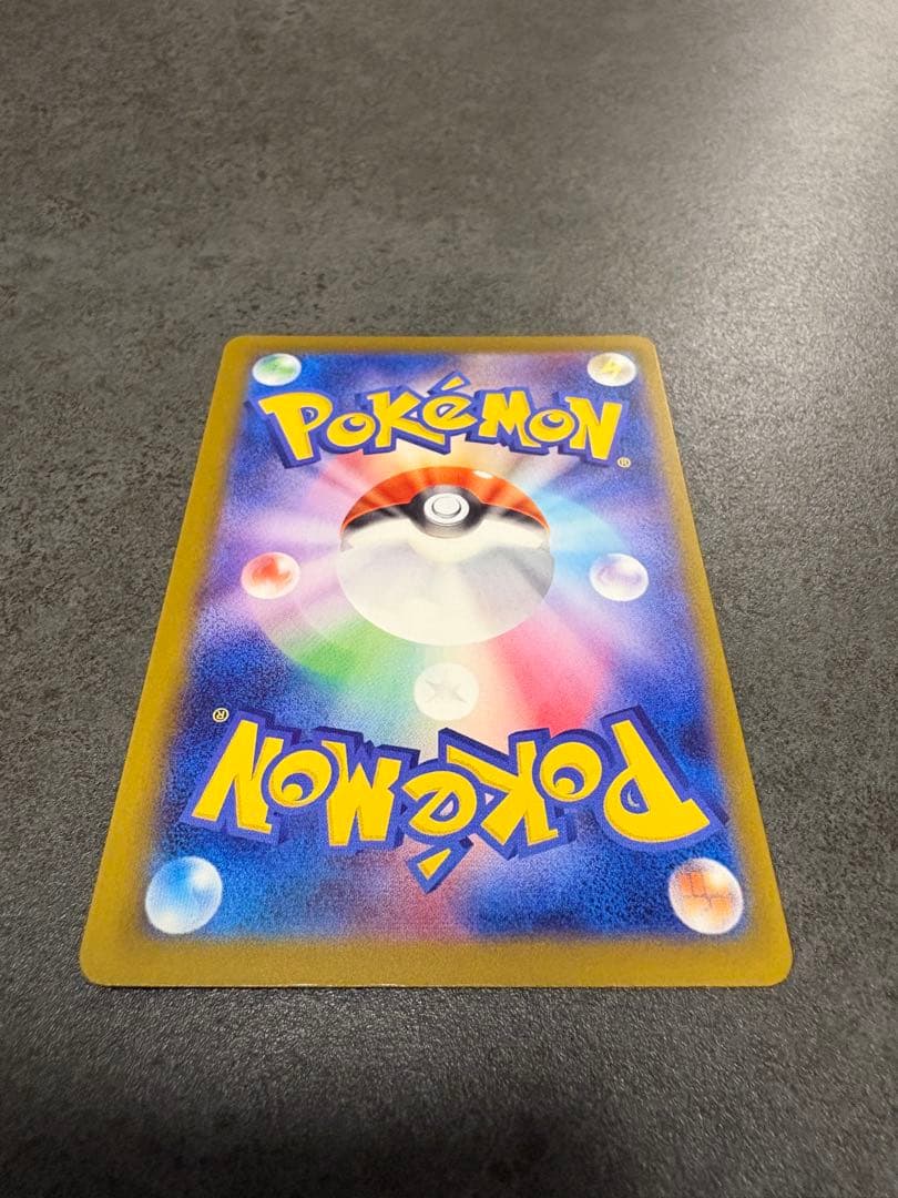 Gekko Gexp MUR Expansion Pack for Ninja Spinner, used condition, stored in sleeve and humidity-controlled box