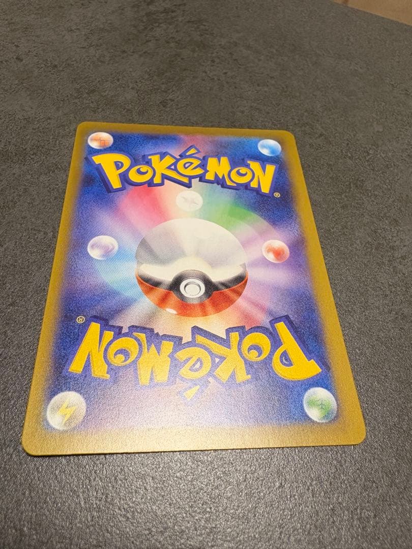 Gekko Gexp MUR Expansion Pack for Ninja Spinner, used condition, stored in sleeve and humidity-controlled box