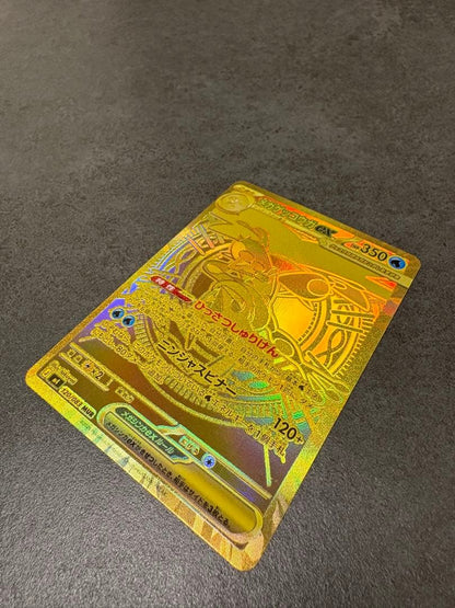 Gekko Gexp MUR Expansion Pack for Ninja Spinner, used condition, stored in sleeve and humidity-controlled box