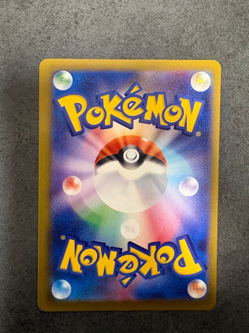 Gekko Gexp MUR Expansion Pack for Ninja Spinner, used condition, stored in sleeve and humidity-controlled box