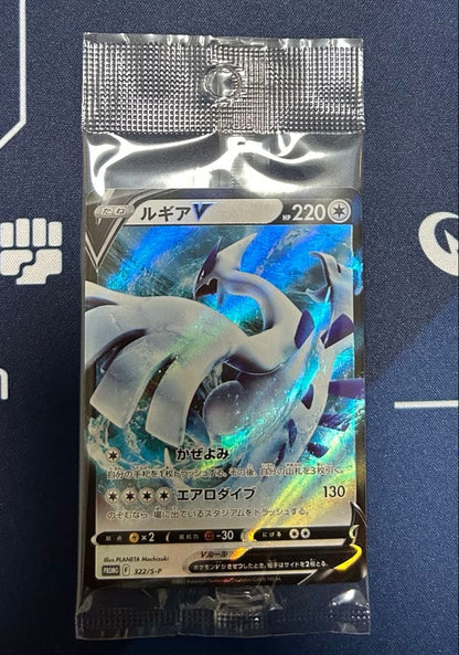 Nintendo Pokemon Card Mystery Box containing unopened Lugia V 322/S-P card from Paradigm Trigger series Japan import