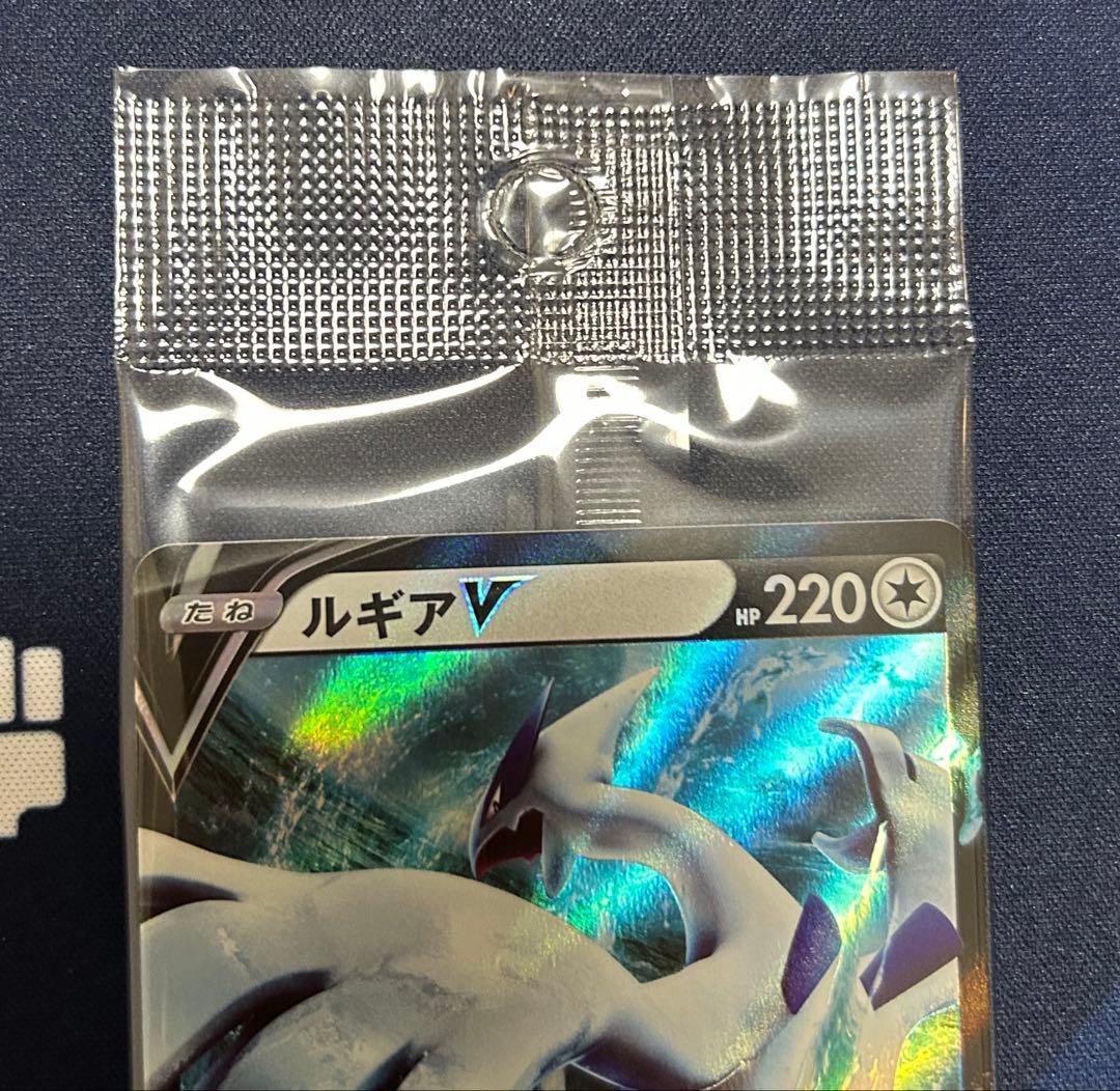 Nintendo Pokemon Card Mystery Box containing unopened Lugia V 322/S-P card from Paradigm Trigger series Japan import