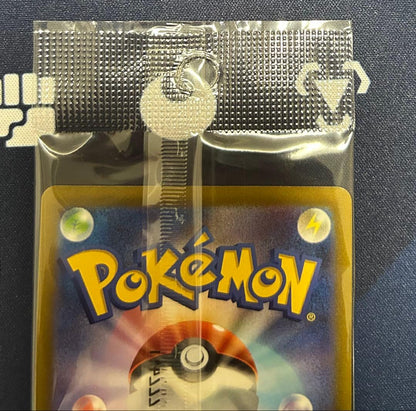 Nintendo Pokemon Card Mystery Box containing unopened Lugia V 322/S-P card from Paradigm Trigger series Japan import