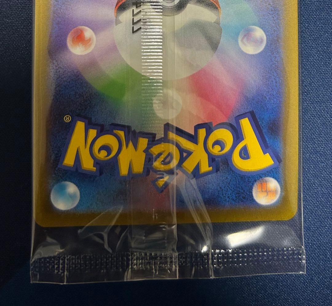 Nintendo Pokemon Card Mystery Box containing unopened Lugia V 322/S-P card from Paradigm Trigger series Japan import