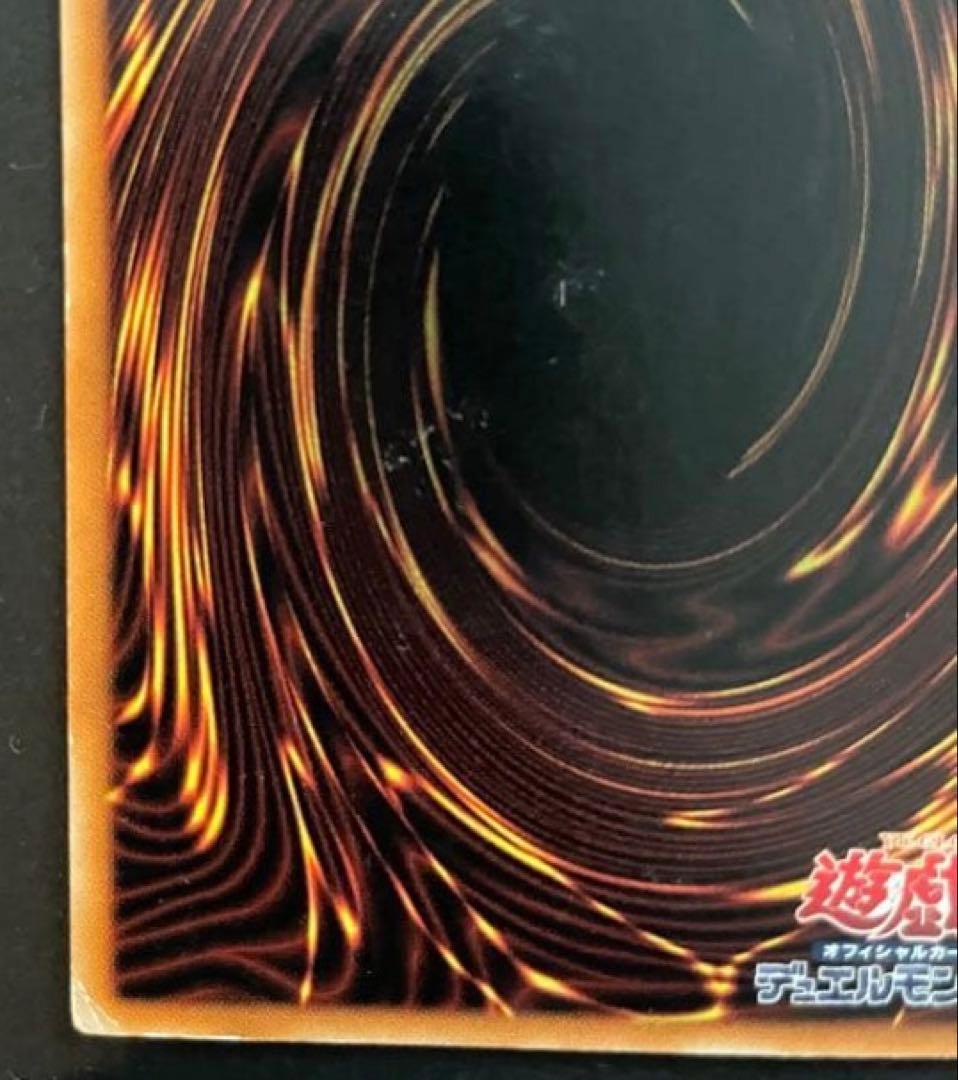 Bandai Yu-Gi-Oh Ultimate Red-Eyes Black Dragon Relief monster card Japan import, black level 7 card