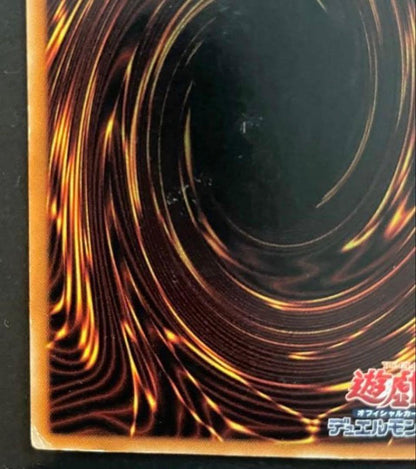 Bandai Yu-Gi-Oh Ultimate Red-Eyes Black Dragon Relief monster card Japan import, black level 7 card