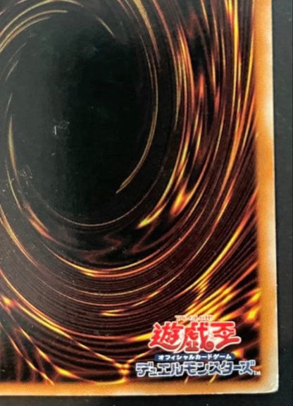 Bandai Yu-Gi-Oh Ultimate Red-Eyes Black Dragon Relief monster card Japan import, black level 7 card
