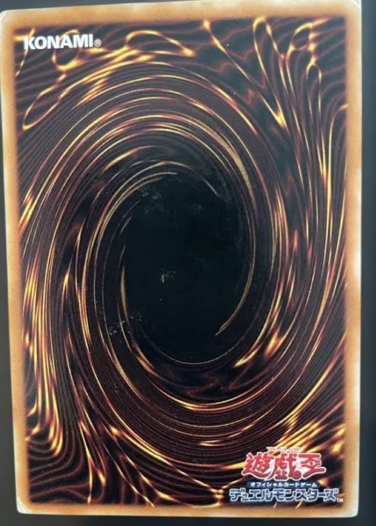Bandai Yu-Gi-Oh Ultimate Red-Eyes Black Dragon Relief monster card Japan import, black level 7 card