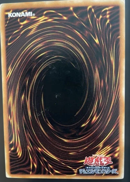 Bandai Yu-Gi-Oh Ultimate Red-Eyes Black Dragon Relief monster card Japan import, black level 7 card