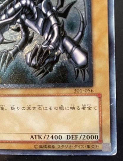 Bandai Yu-Gi-Oh Ultimate Red-Eyes Black Dragon Relief monster card Japan import, black level 7 card