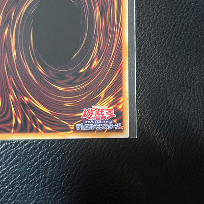 Yu-Gi-Oh Limit Over Collection The Heroes Prism Secret Rare Japanese card LOCH-JP012 in protective sleeve and loader