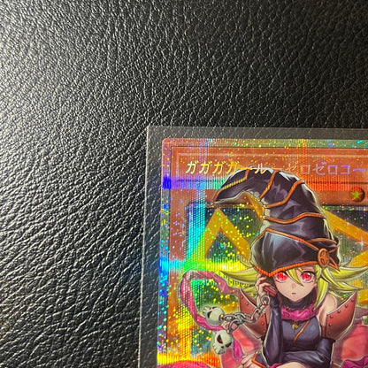 Yu-Gi-Oh Limit Over Collection The Heroes Prism Secret Rare Japanese card LOCH-JP012 in protective sleeve and loader