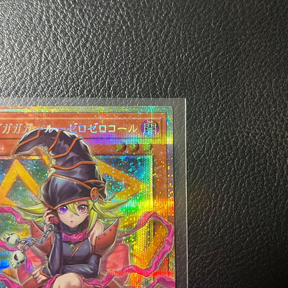 Yu-Gi-Oh Limit Over Collection The Heroes Prism Secret Rare Japanese card LOCH-JP012 in protective sleeve and loader