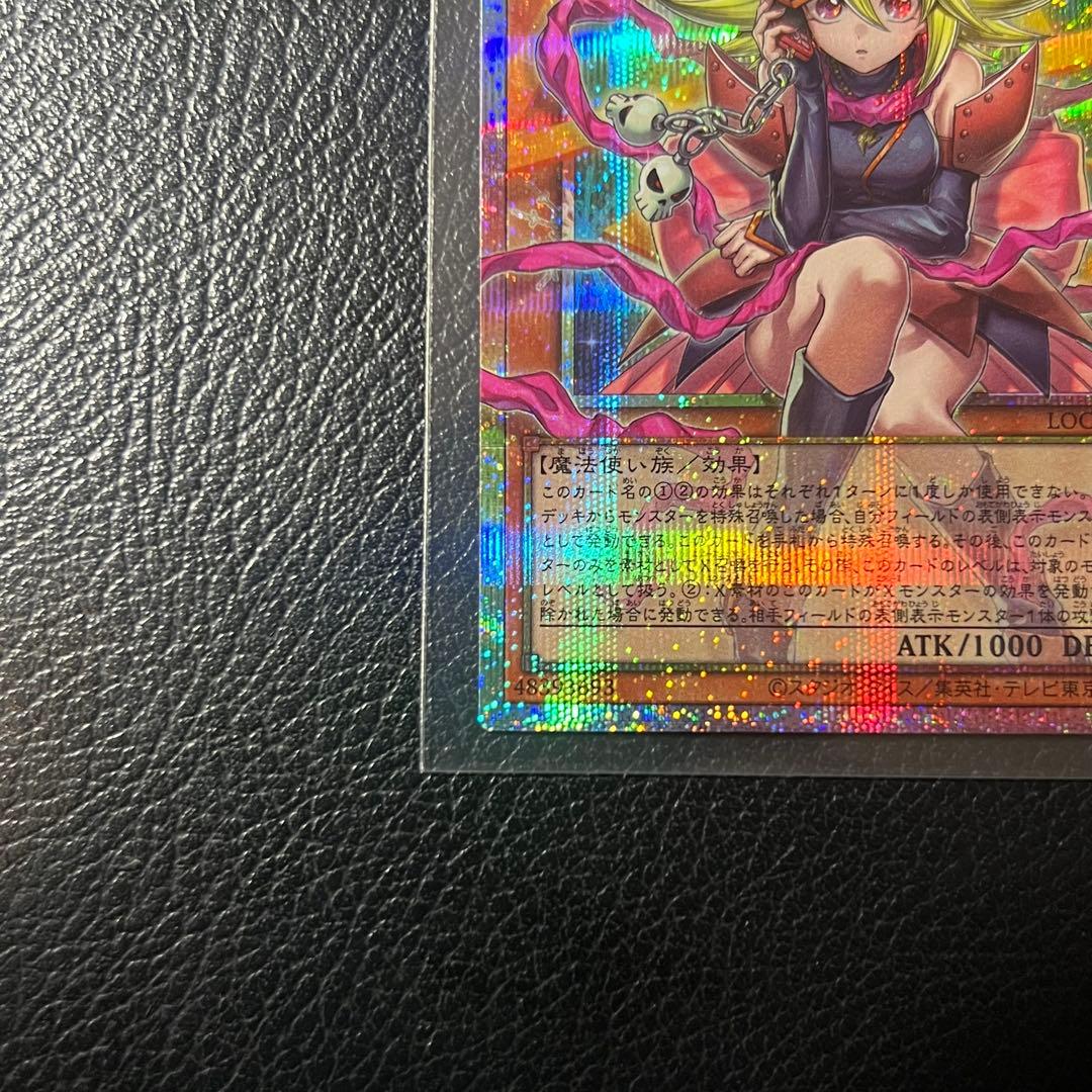 Yu-Gi-Oh Limit Over Collection The Heroes Prism Secret Rare Japanese card LOCH-JP012 in protective sleeve and loader
