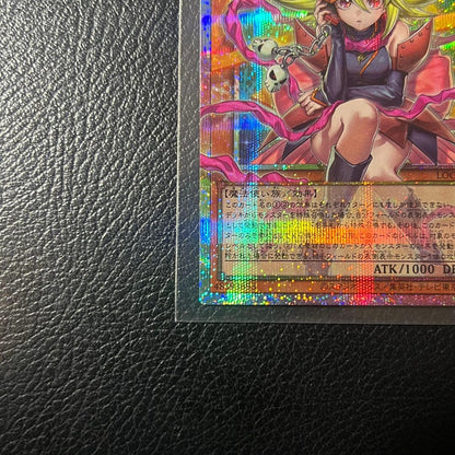 Yu-Gi-Oh Limit Over Collection The Heroes Prism Secret Rare Japanese card LOCH-JP012 in protective sleeve and loader