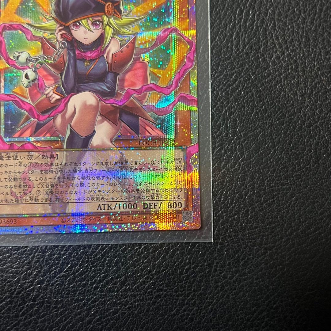 Yu-Gi-Oh Limit Over Collection The Heroes Prism Secret Rare Japanese card LOCH-JP012 in protective sleeve and loader