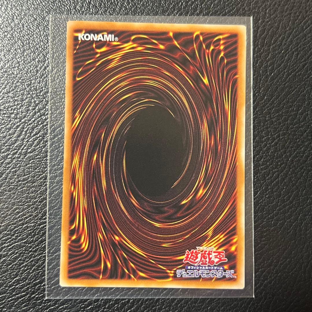 Yu-Gi-Oh Limit Over Collection The Heroes Prism Secret Rare Japanese card LOCH-JP012 in protective sleeve and loader