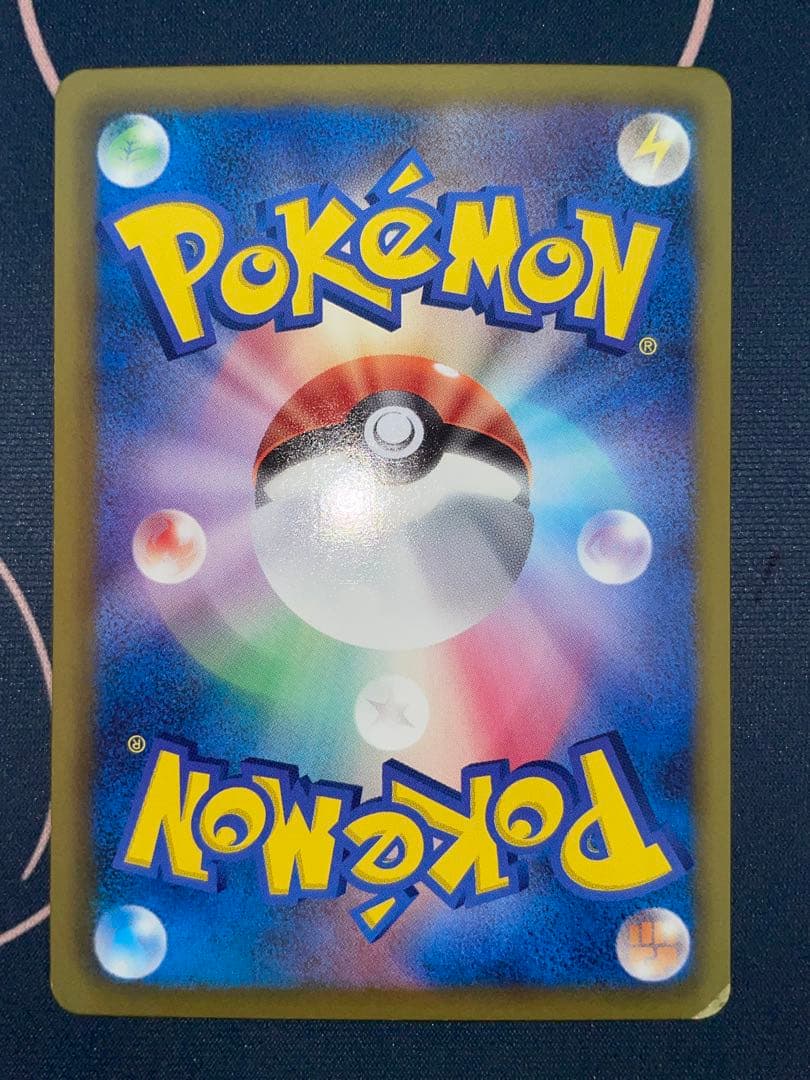 Pokemon Card Eiievee SC U PSA graded 014/020 promo card from the Eiievee series