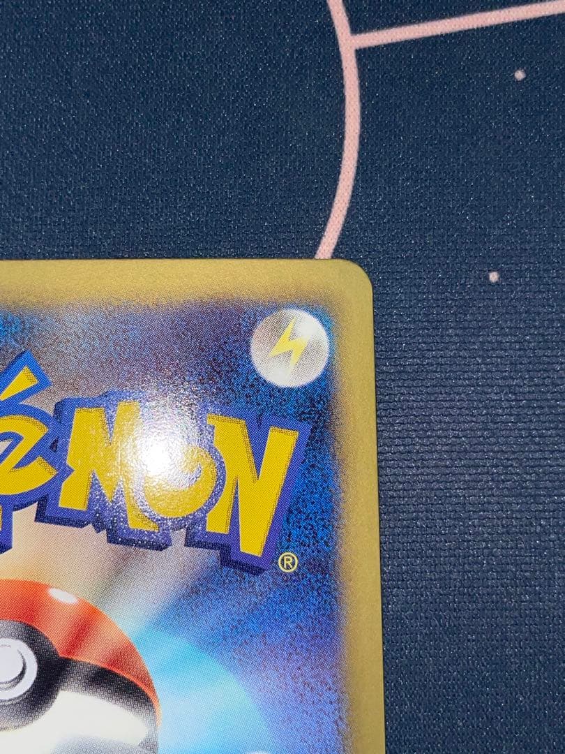 Pokemon Card Eiievee SC U PSA graded 014/020 promo card from the Eiievee series