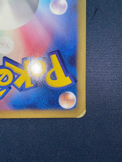 Pokemon Card Eiievee SC U PSA graded 014/020 promo card from the Eiievee series