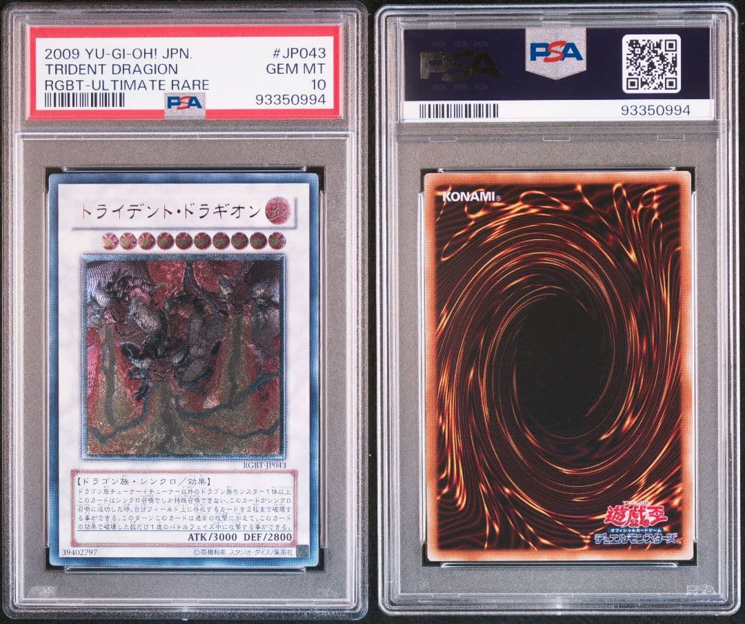 PSA Trident Dragion Relief Ultimate Rare Card graded PSA 10 in protective case with minor scratches