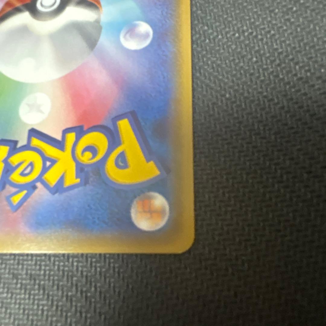 Pokemon Mewtwo & Mew GX SA Japanese trading card with minor white chips on back corners