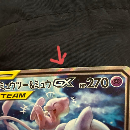 Pokemon Mewtwo & Mew GX SA Japanese trading card with minor white chips on back corners