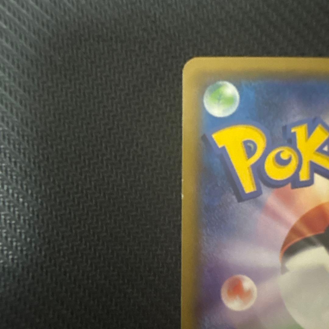 Pokemon Mewtwo & Mew GX SA Japanese trading card with minor white chips on back corners
