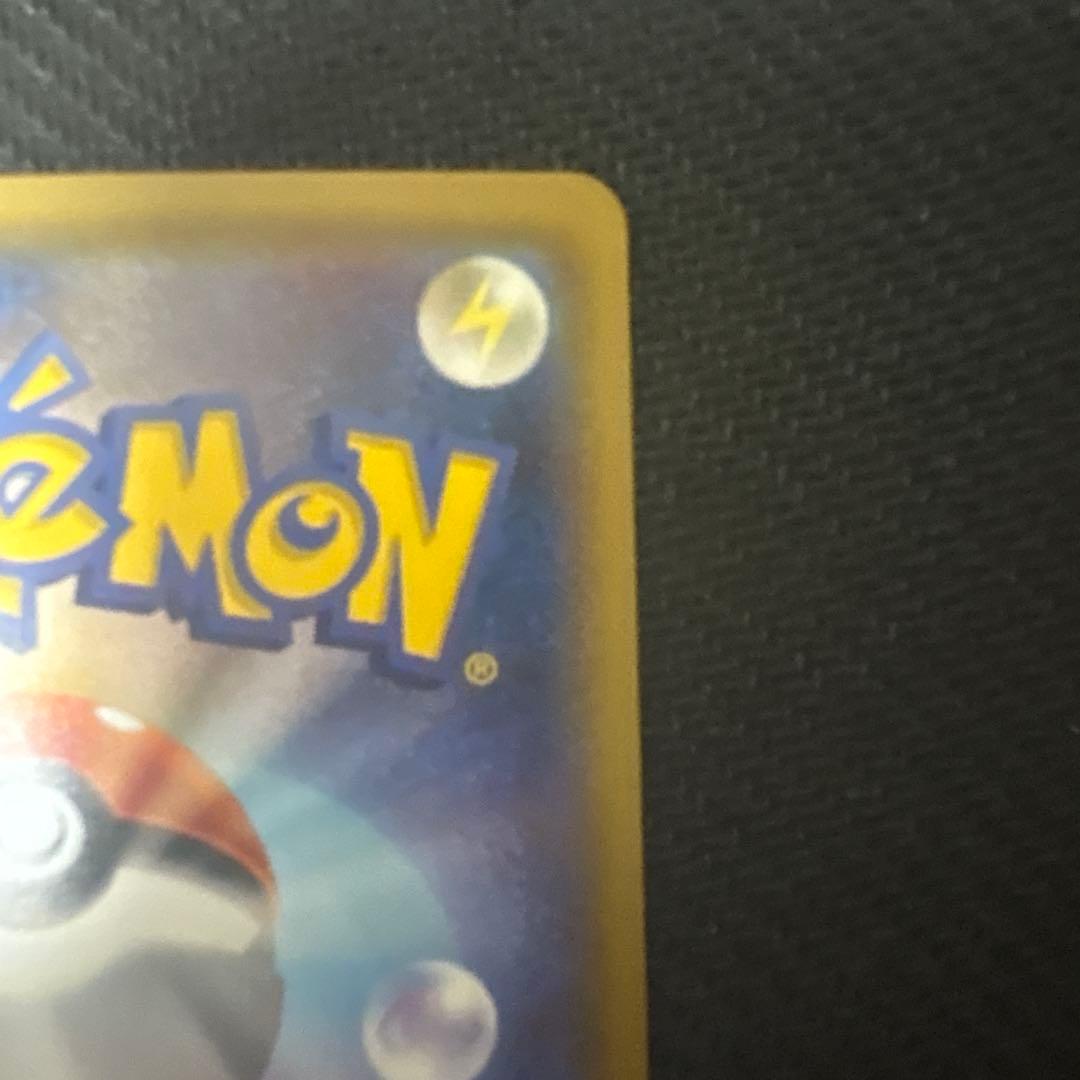 Pokemon Mewtwo & Mew GX SA Japanese trading card with minor white chips on back corners