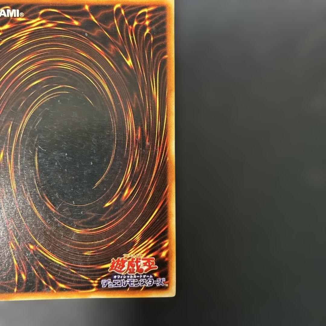 Yu-Gi-Oh! Black Magician Ultra Rare 5j3 Card from Japan Import showing artwork and rarity details