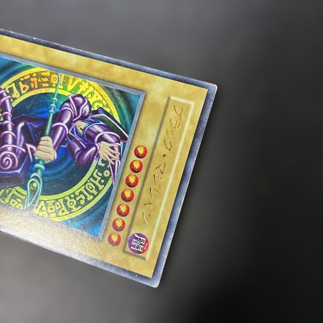 Yu-Gi-Oh! Black Magician Ultra Rare 5j3 Card from Japan Import showing artwork and rarity details