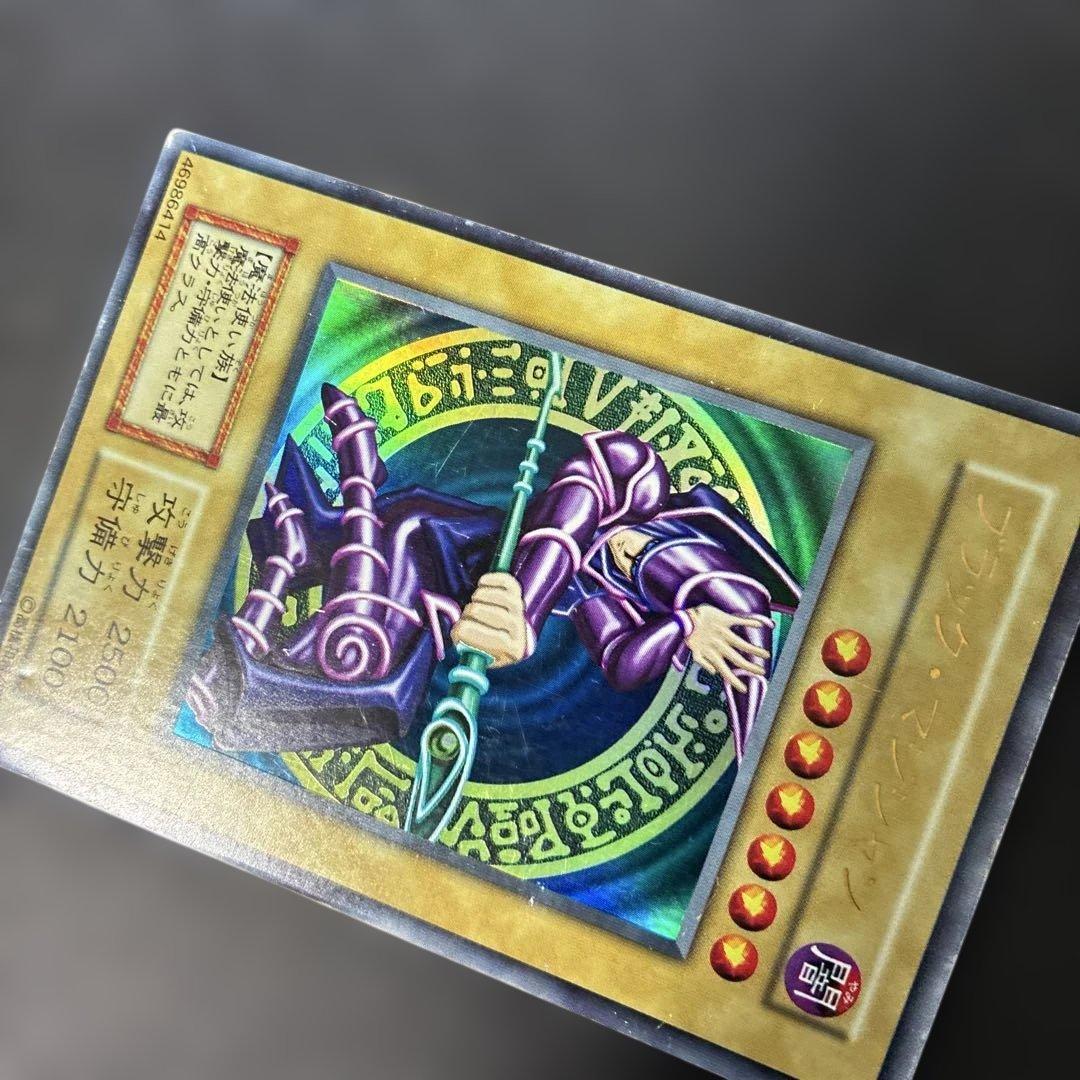 Yu-Gi-Oh! Black Magician Ultra Rare 5j3 Card from Japan Import showing artwork and rarity details
