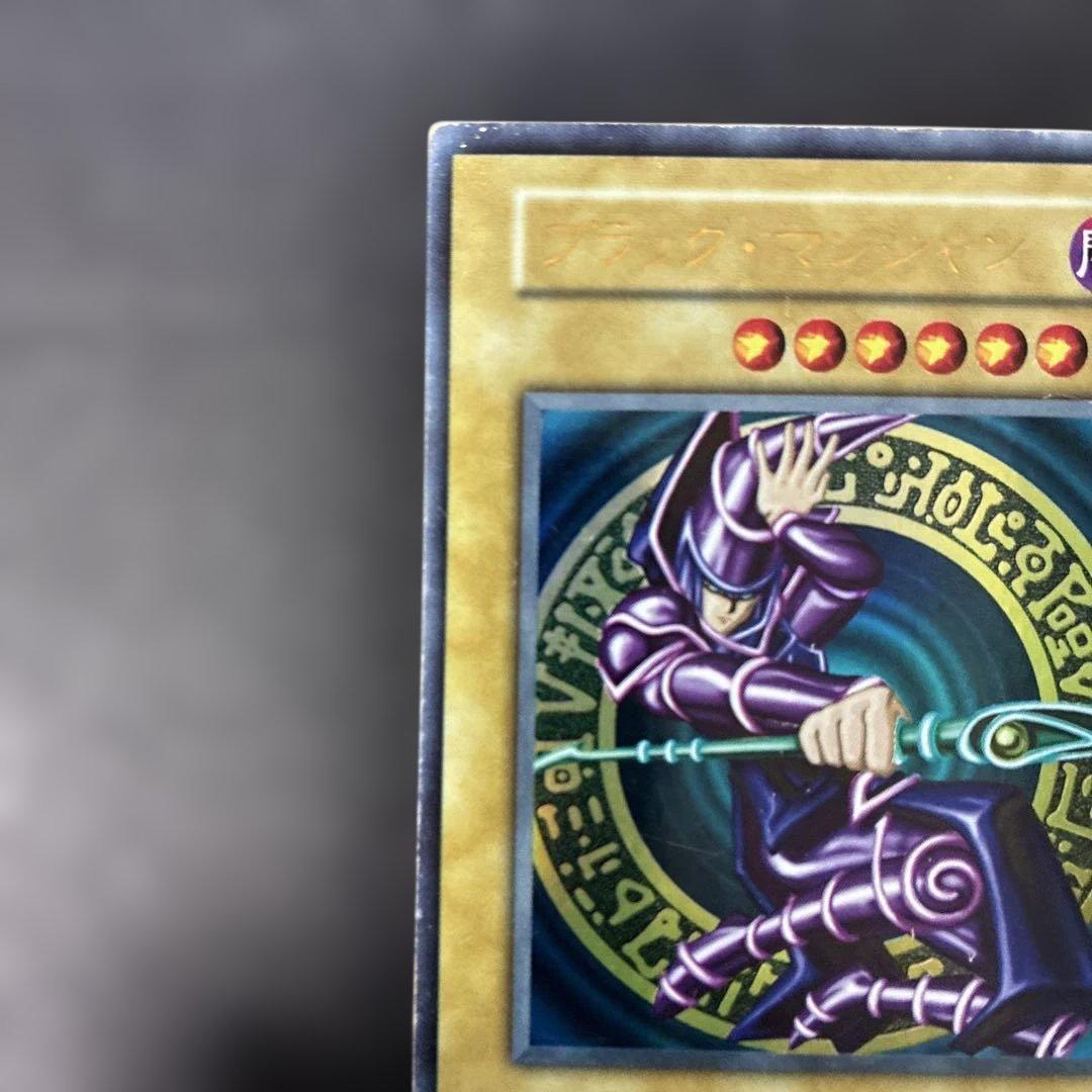 Yu-Gi-Oh! Black Magician Ultra Rare 5j3 Card from Japan Import showing artwork and rarity details