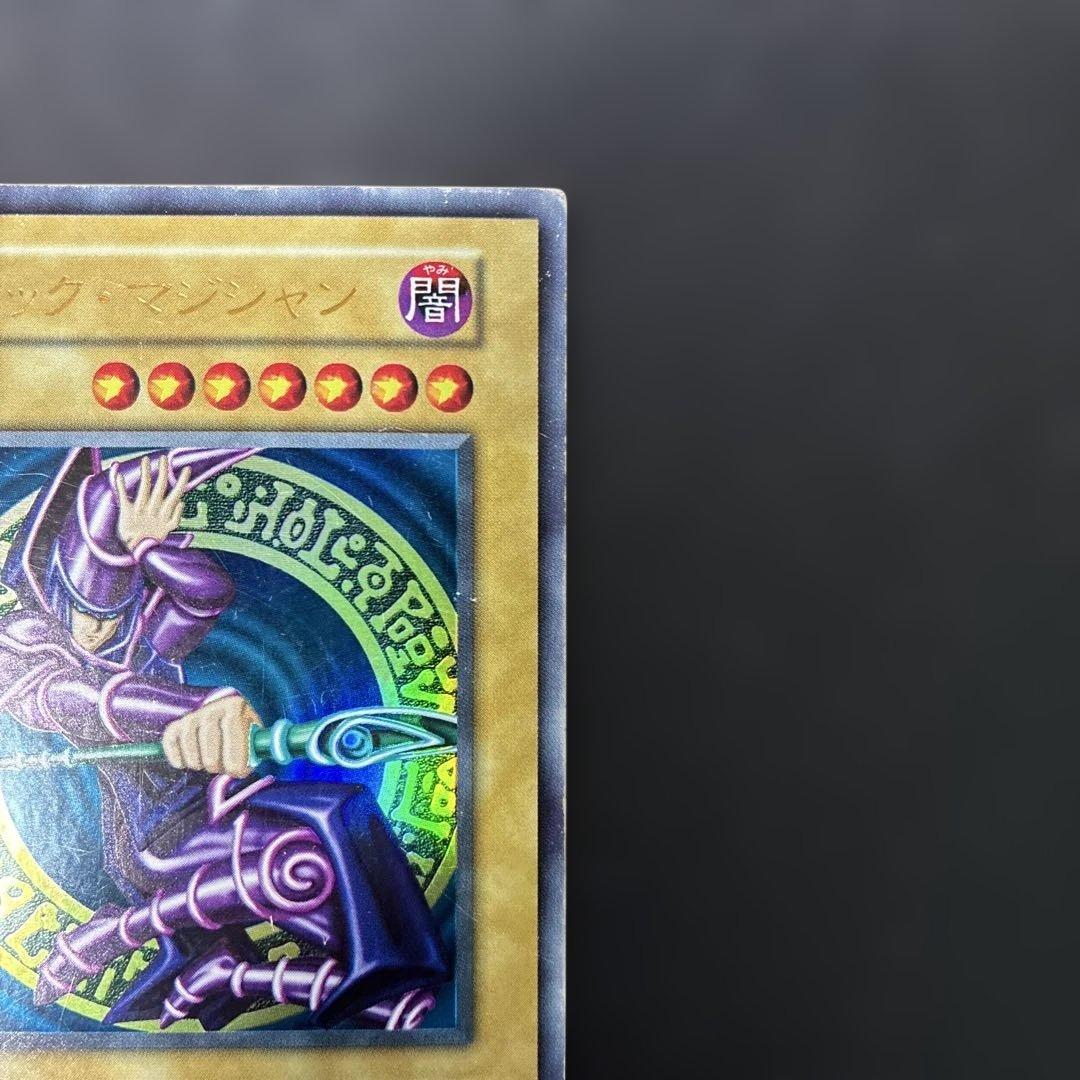 Yu-Gi-Oh! Black Magician Ultra Rare 5j3 Card from Japan Import showing artwork and rarity details