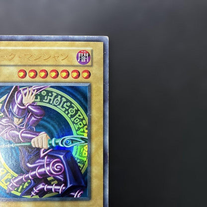 Yu-Gi-Oh! Black Magician Ultra Rare 5j3 Card from Japan Import showing artwork and rarity details