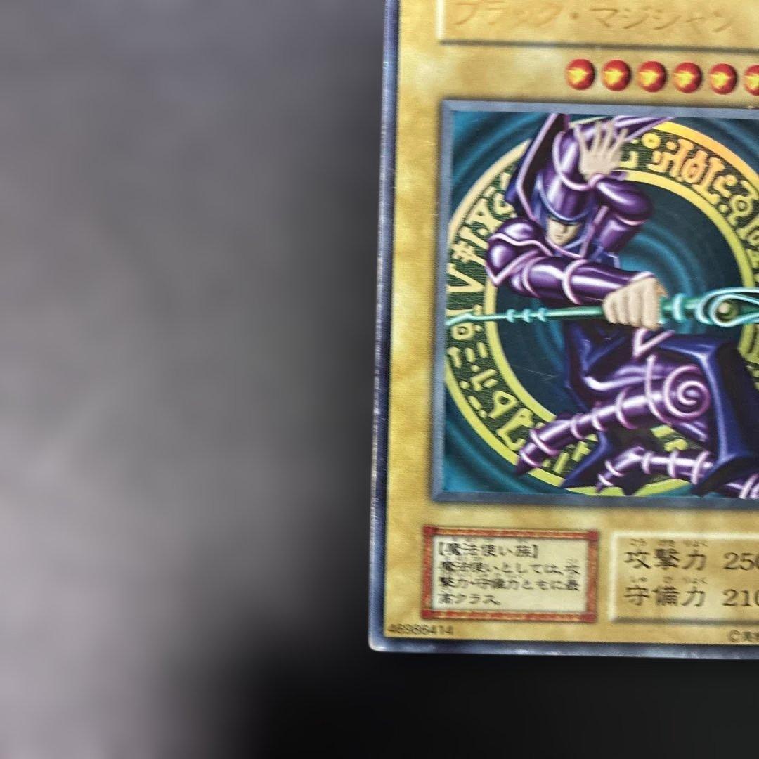 Yu-Gi-Oh! Black Magician Ultra Rare 5j3 Card from Japan Import showing artwork and rarity details
