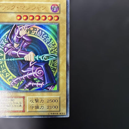 Yu-Gi-Oh! Black Magician Ultra Rare 5j3 Card from Japan Import showing artwork and rarity details