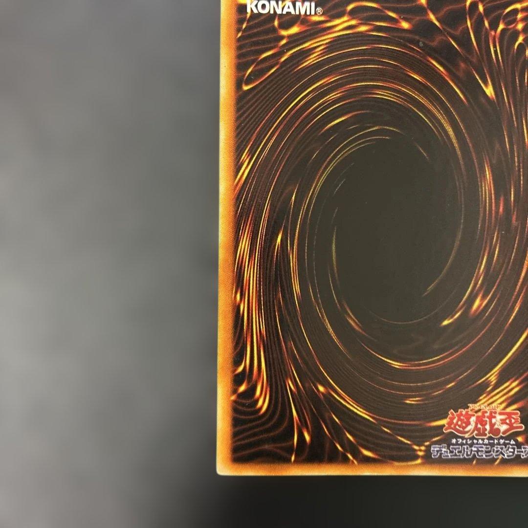 Yu-Gi-Oh! Black Magician Ultra Rare 5j3 Card from Japan Import showing artwork and rarity details