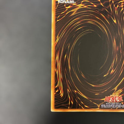 Yu-Gi-Oh! Black Magician Ultra Rare 5j3 Card from Japan Import showing artwork and rarity details