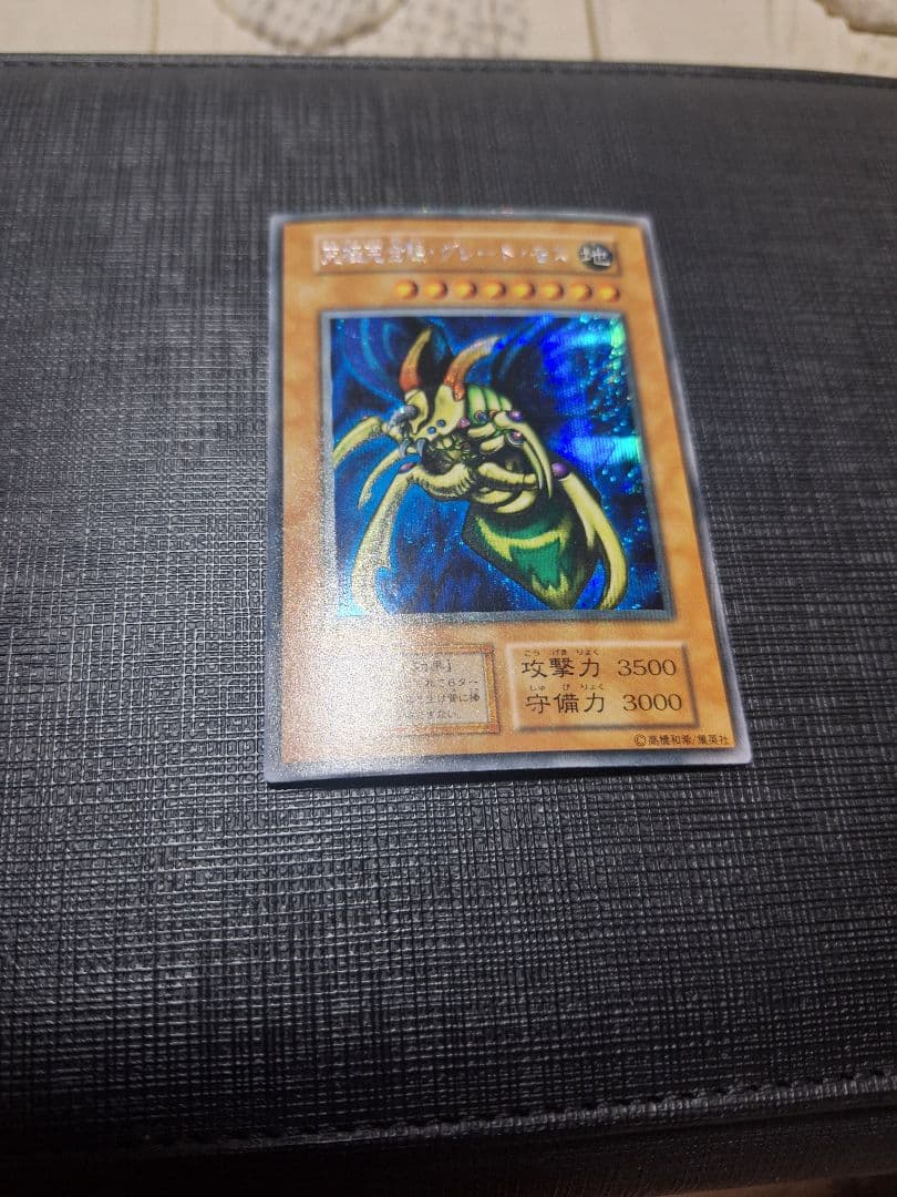 Yu-Gi-Oh! Ultimate Complete State Great Mos Secret Rare 1 Card Japanese Import with Holy Knight Dragon attached