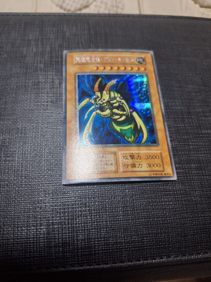 Yu-Gi-Oh! Ultimate Complete State Great Mos Secret Rare 1 Card Japanese Import with Holy Knight Dragon attached