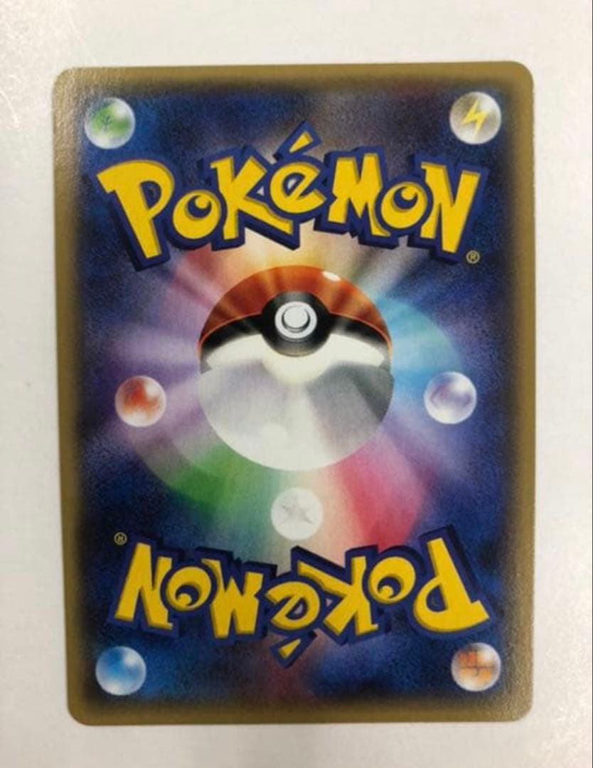 Pokemon Card Promo M Meta Graph Ultra Rare in protective sleeve with no creases or bends