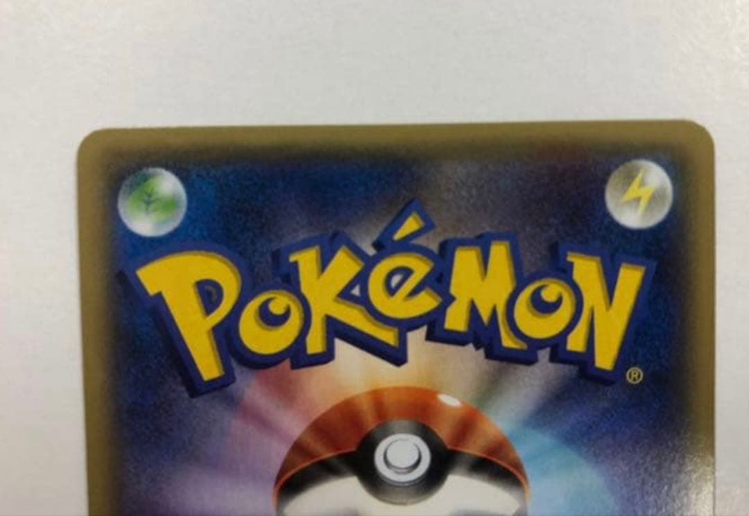 Pokemon Card Promo M Meta Graph Ultra Rare in protective sleeve with no creases or bends