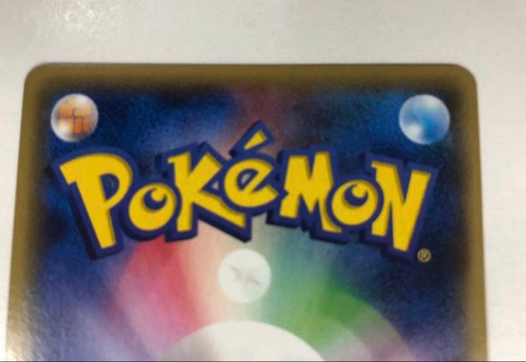 Pokemon Card Promo M Meta Graph Ultra Rare in protective sleeve with no creases or bends