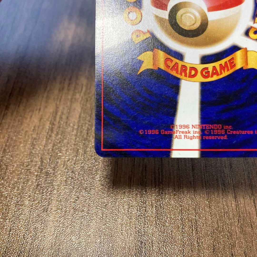 Kamex Old Version Japanese Pokemon Trading Card single from Pocket Monsters Card Game series