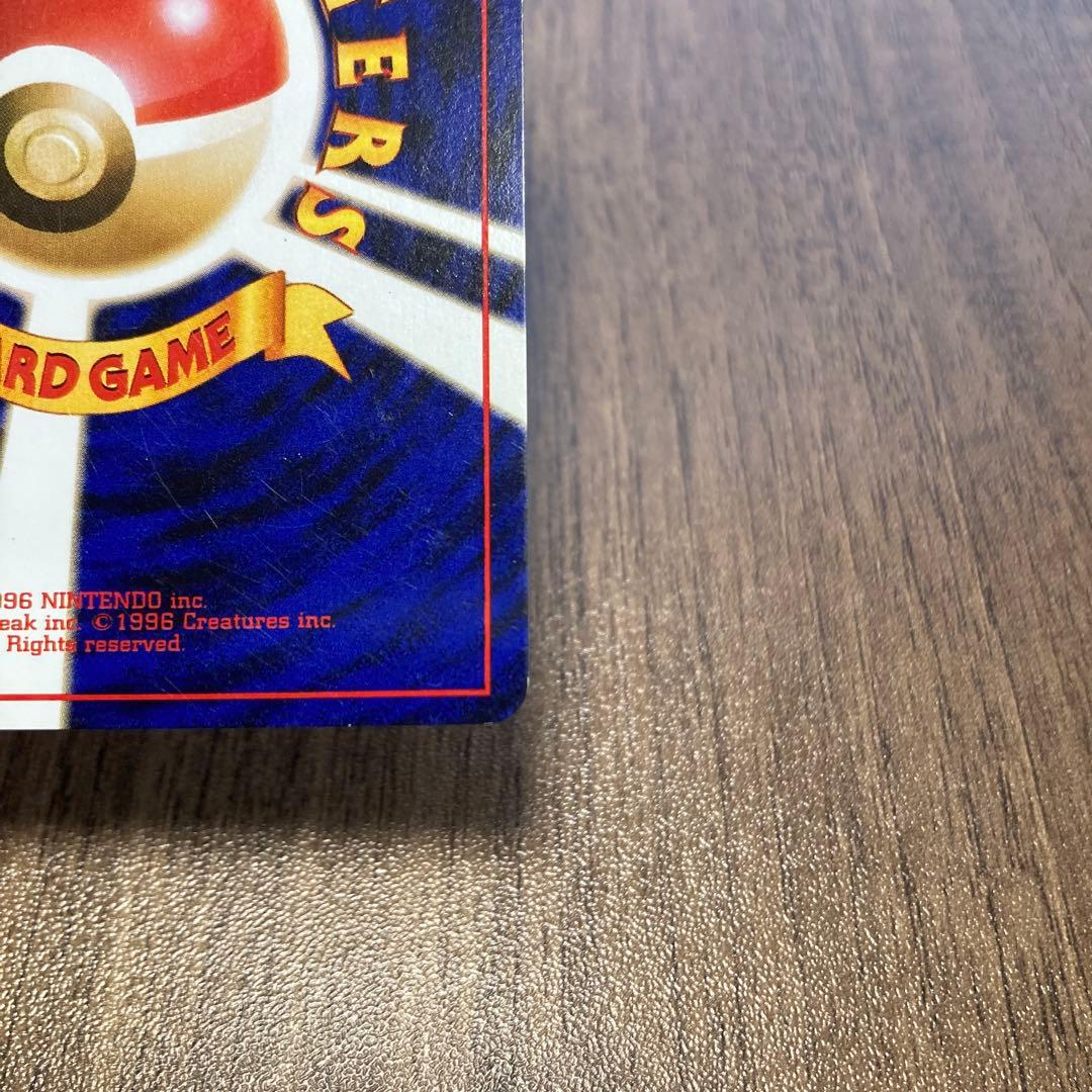 Kamex Old Version Japanese Pokemon Trading Card single from Pocket Monsters Card Game series