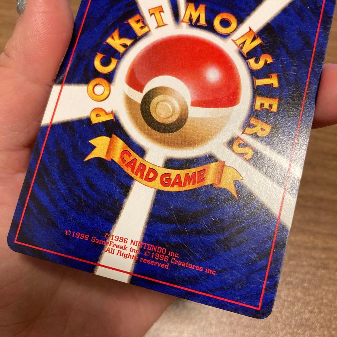 Kamex Old Version Japanese Pokemon Trading Card single from Pocket Monsters Card Game series