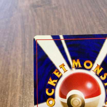 Kamex Old Version Japanese Pokemon Trading Card single from Pocket Monsters Card Game series