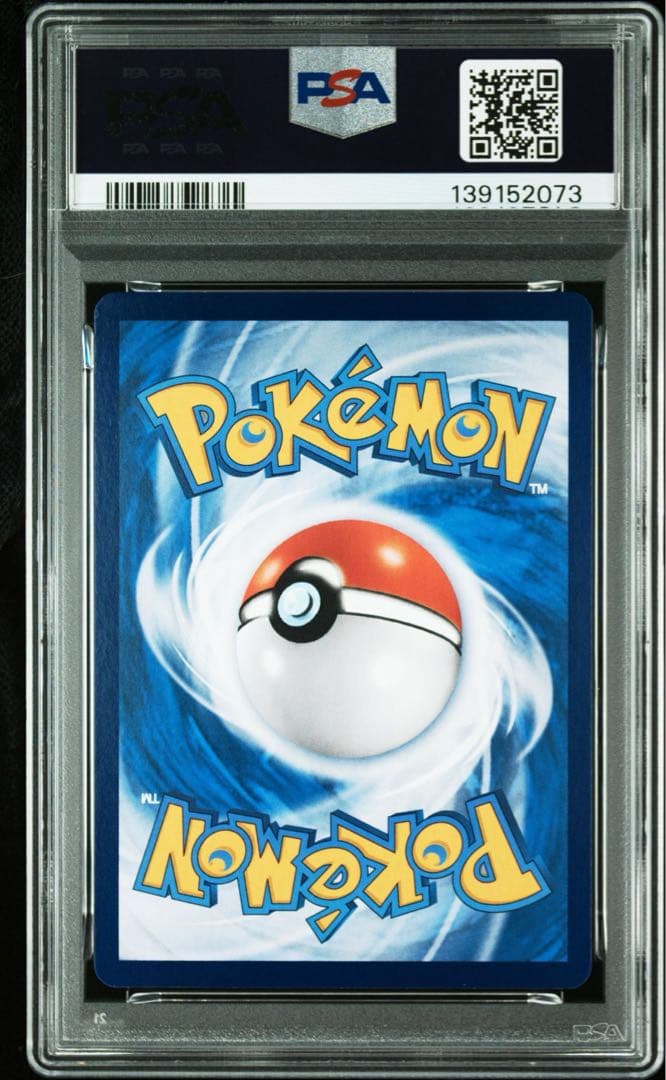 Bandai Pokemon Captain Pikachu #01 2025 collectible card graded PSA GEM MT 10 showing Electric type and 70 HP