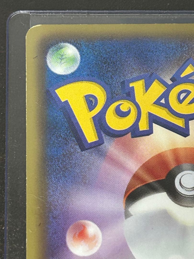 Pokemon Card Rayquaza EX SR BW5 Series BW Set 053/050 Japan Import with protective sleeve